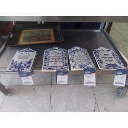 PLANCHE DEJEUNER PORCELAINE