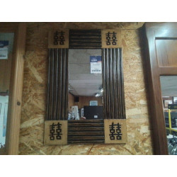 MIROIR CADRE BOIS
