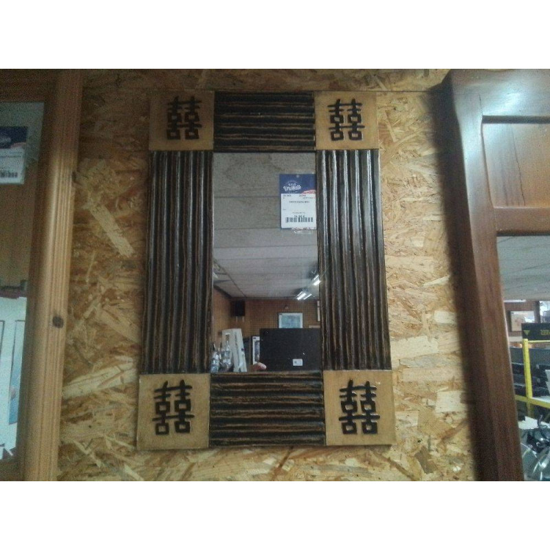 MIROIR CADRE BOIS
